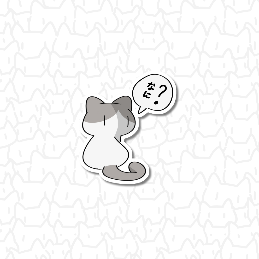 NANI? cat Sticker
