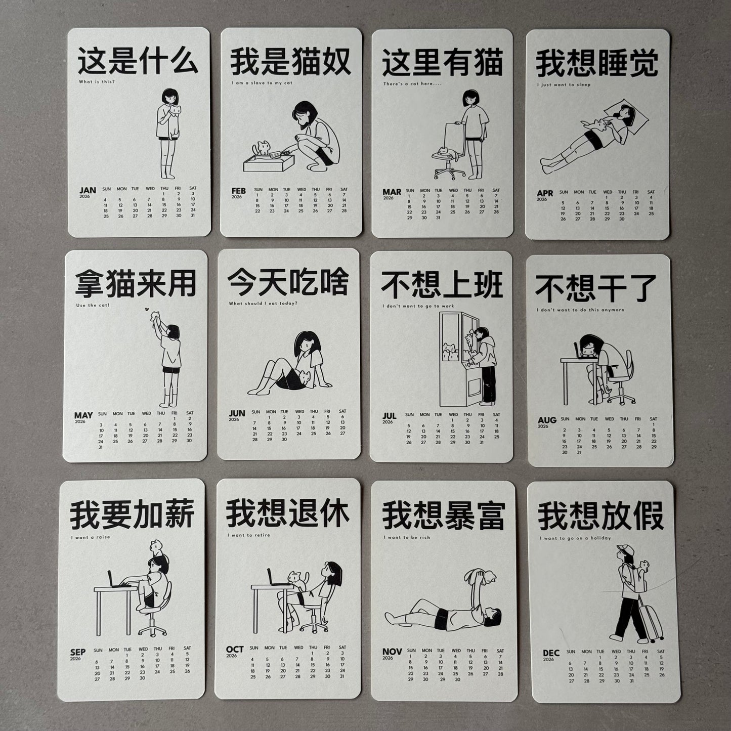 2026 Calendar 我和猫的日常生活 Daily Life with my Cat
