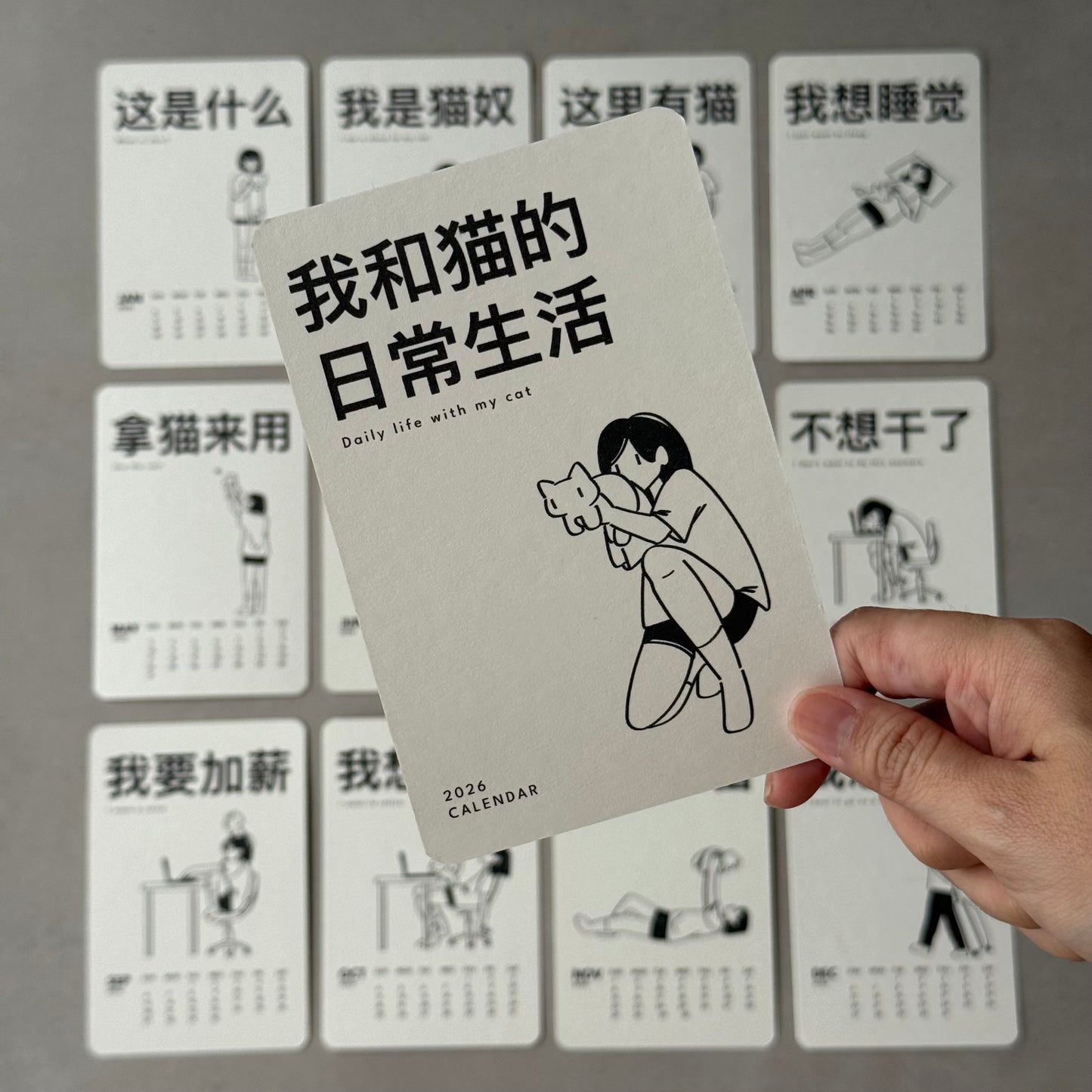 2026 Calendar 我和猫的日常生活 Daily Life with my Cat