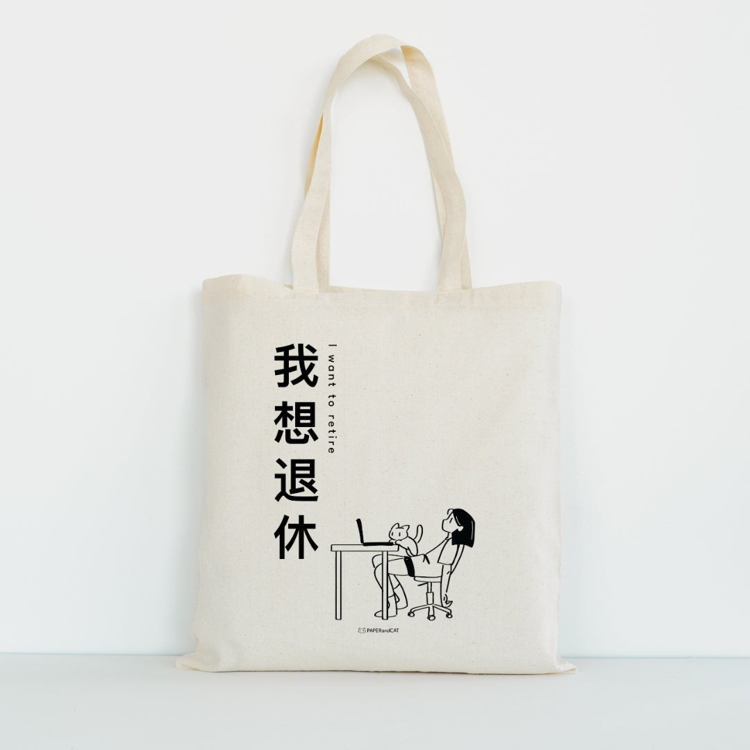 Tote Bags