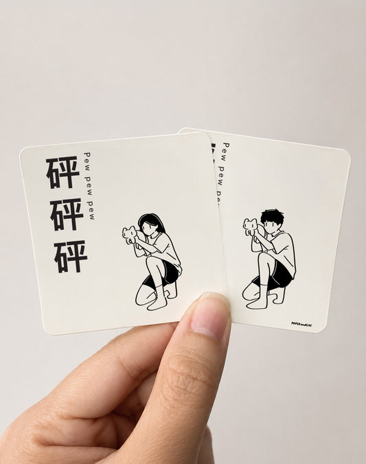 Pew Pew Pew Sticker
