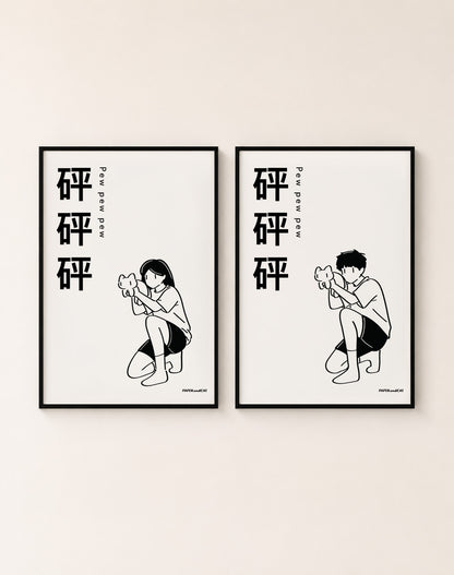 Pew Pew Pew - Print A4/A3
