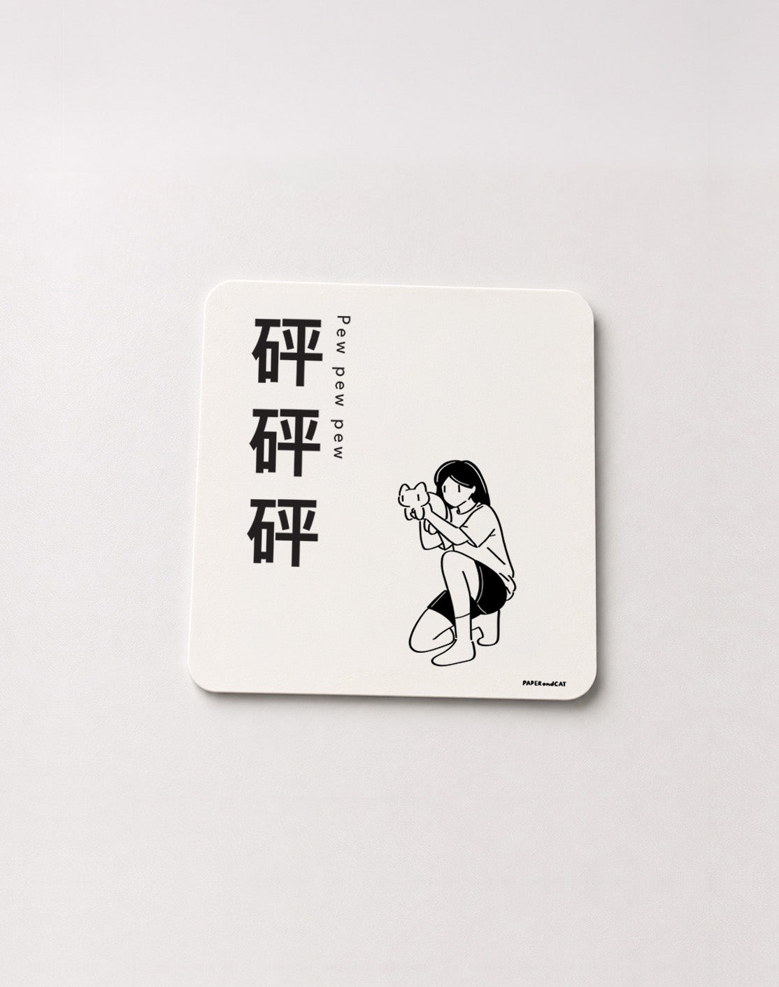 Pew Pew Pew Sticker