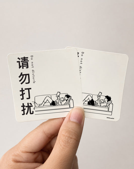 Do not disturb Sticker