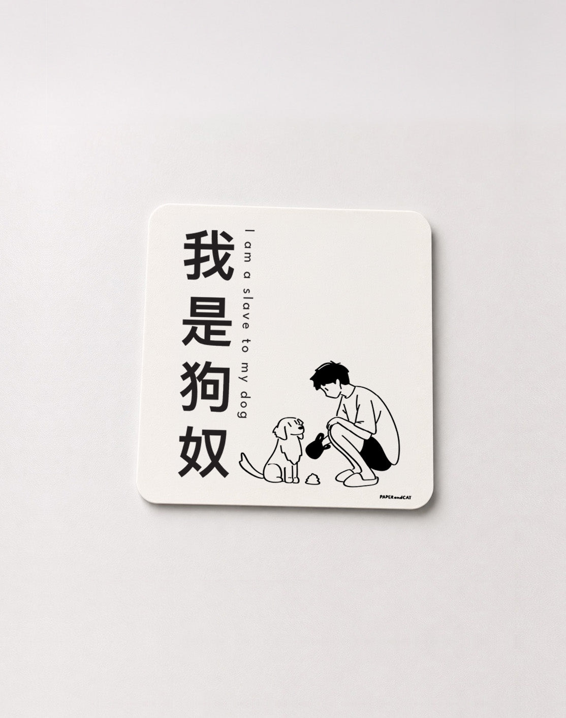 I am a slave to my dog Sticker