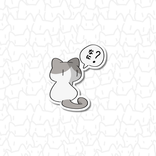 NANI? cat Sticker