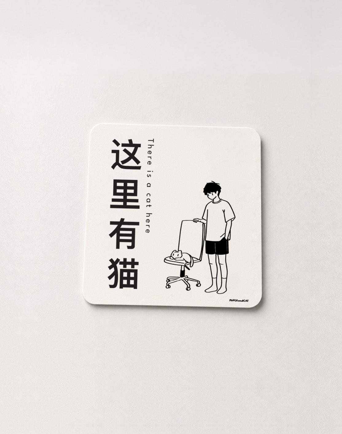 There is a cat here Sticker