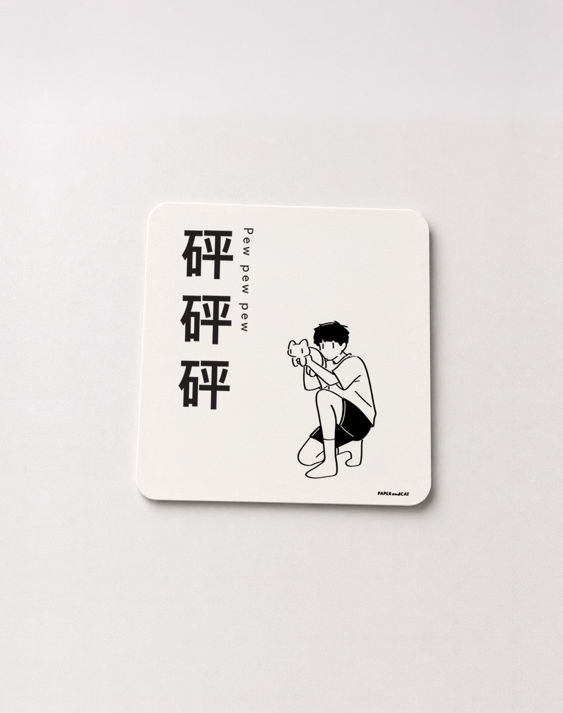 Pew Pew Pew Sticker