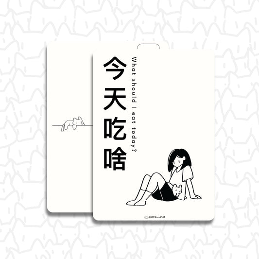 What should I eat today 今天吃啥 Postcard