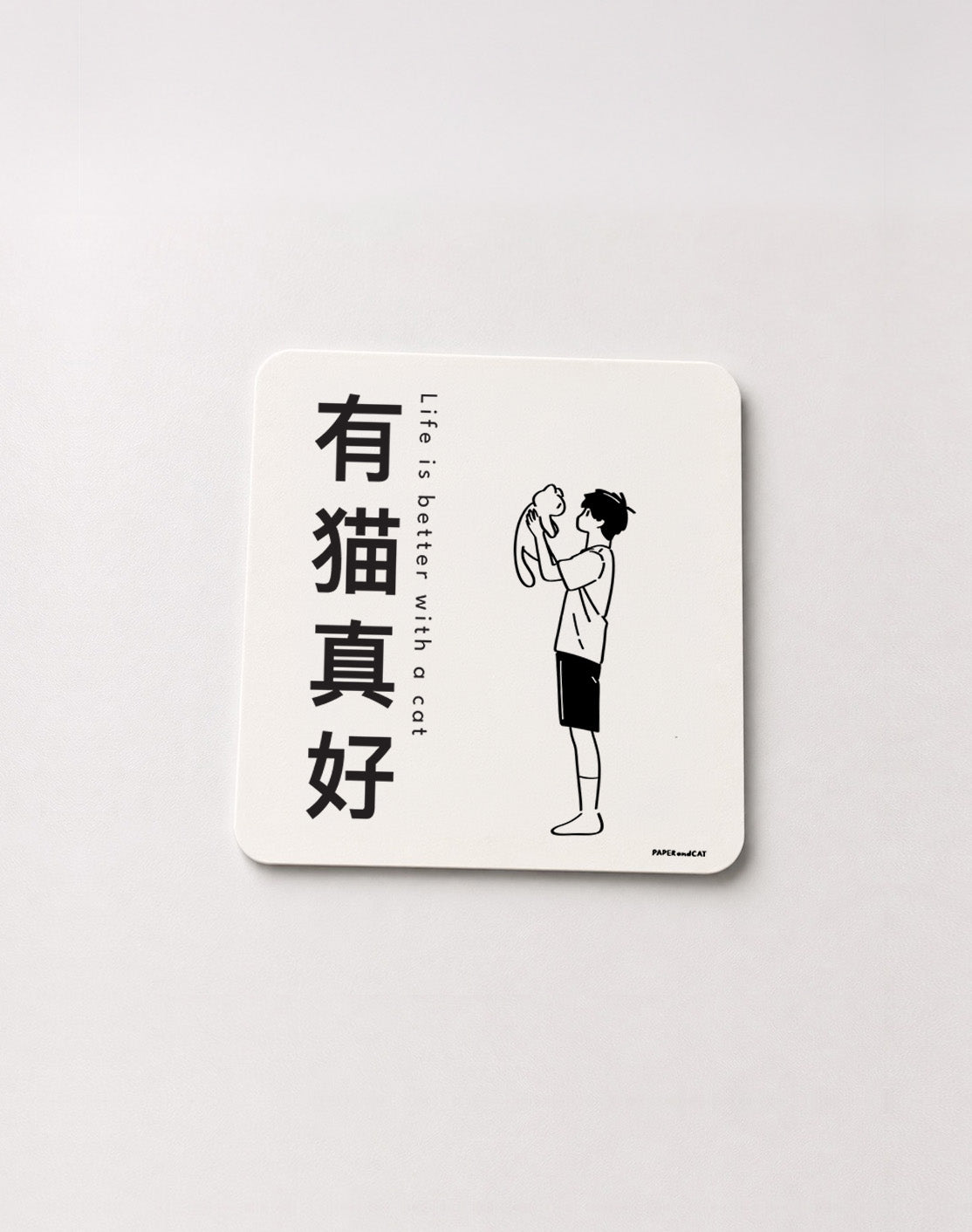 Life is better with a cat Sticker