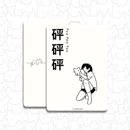 Pew Pew Pew 砰砰砰 Postcard