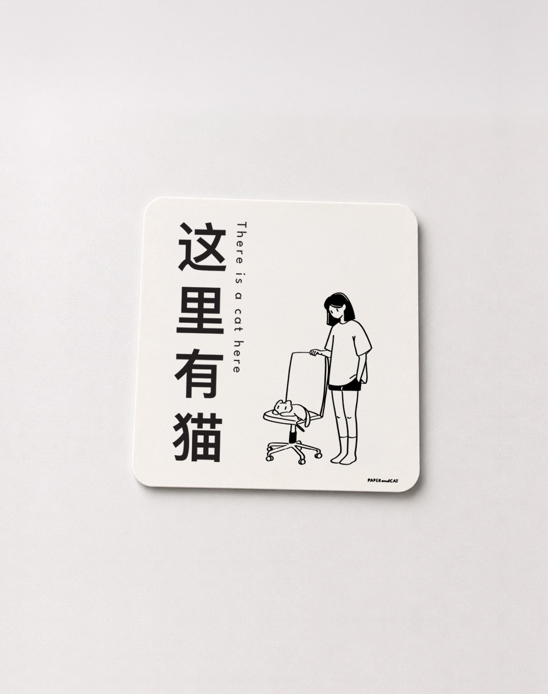 There is a cat here Sticker