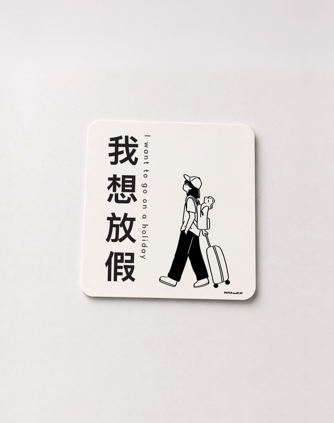 I want to go on a holiday Sticker
