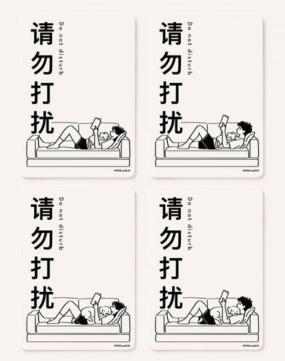 Do not disturb - Postcard