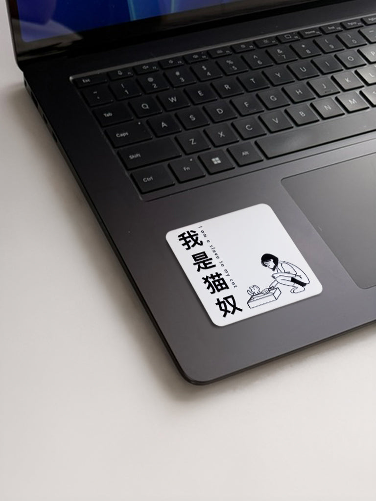 I am a slave to my cat Sticker