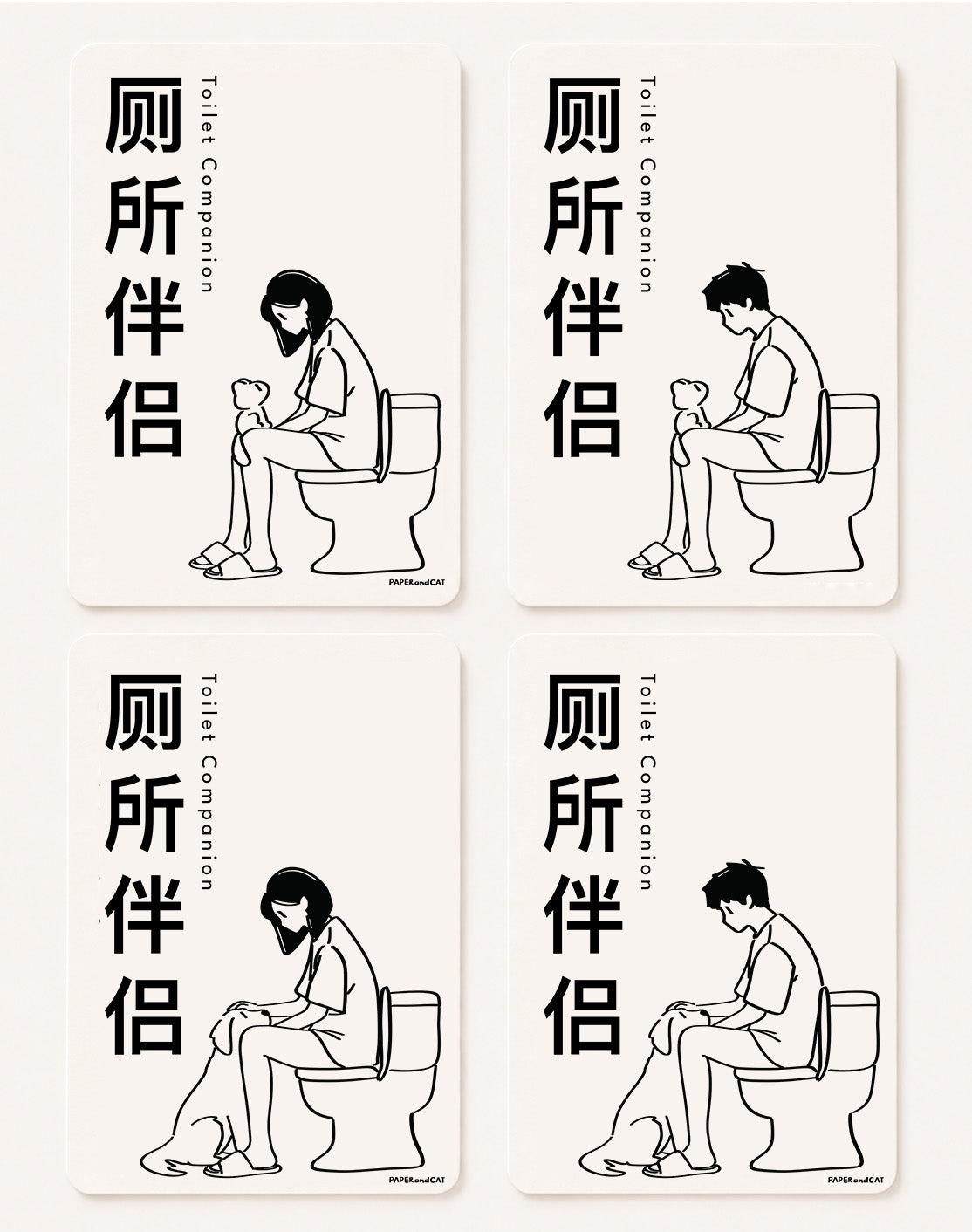 Toilet Companion - Postcard