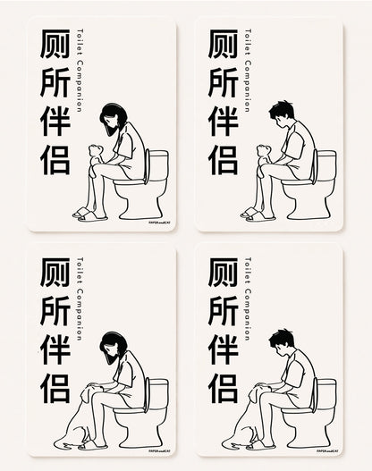 Toilet Companion - Postcard