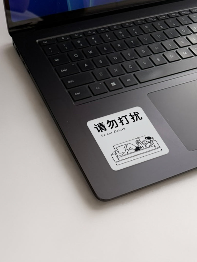 Do not disturb Sticker