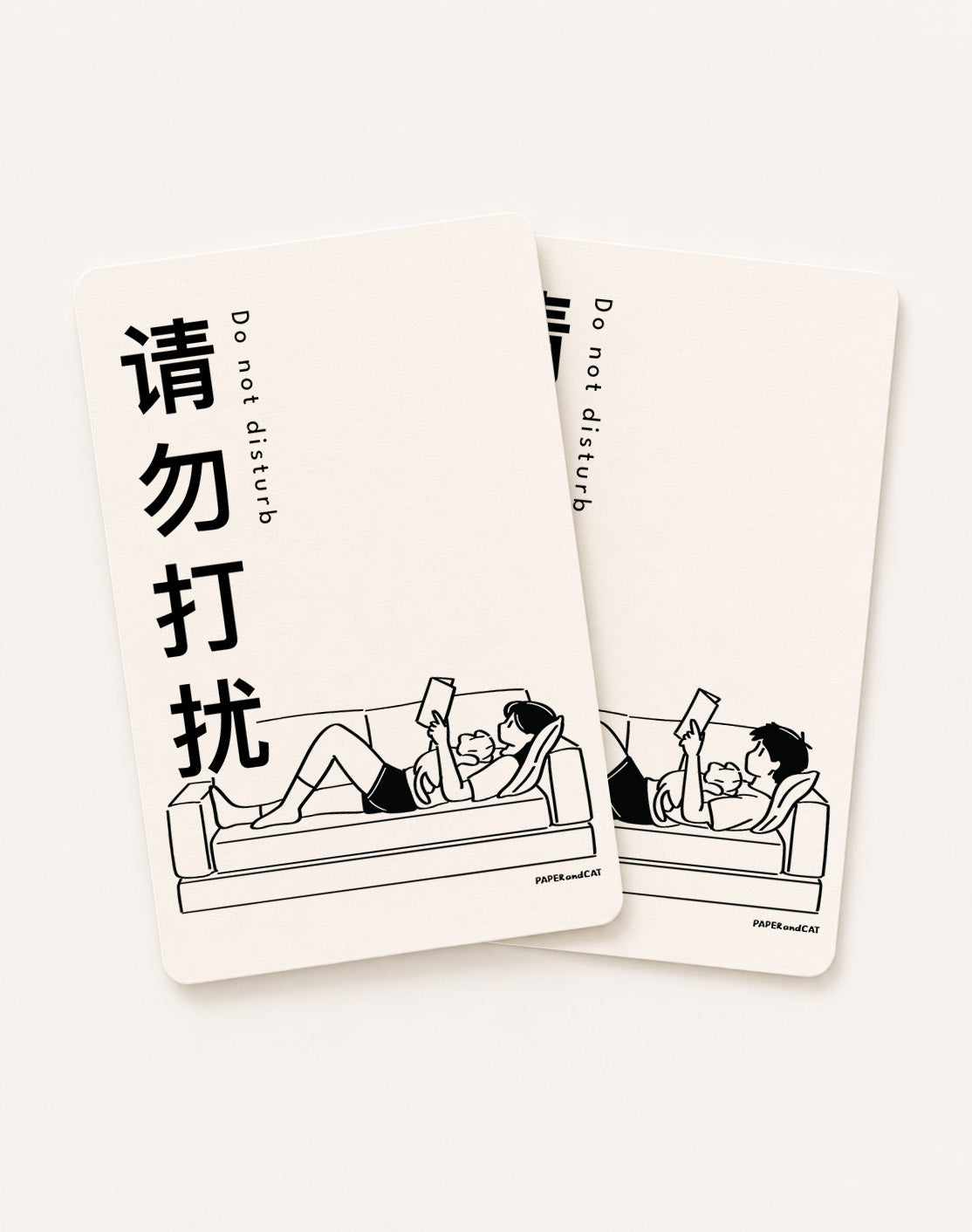 Do not disturb 请勿打扰 Postcard