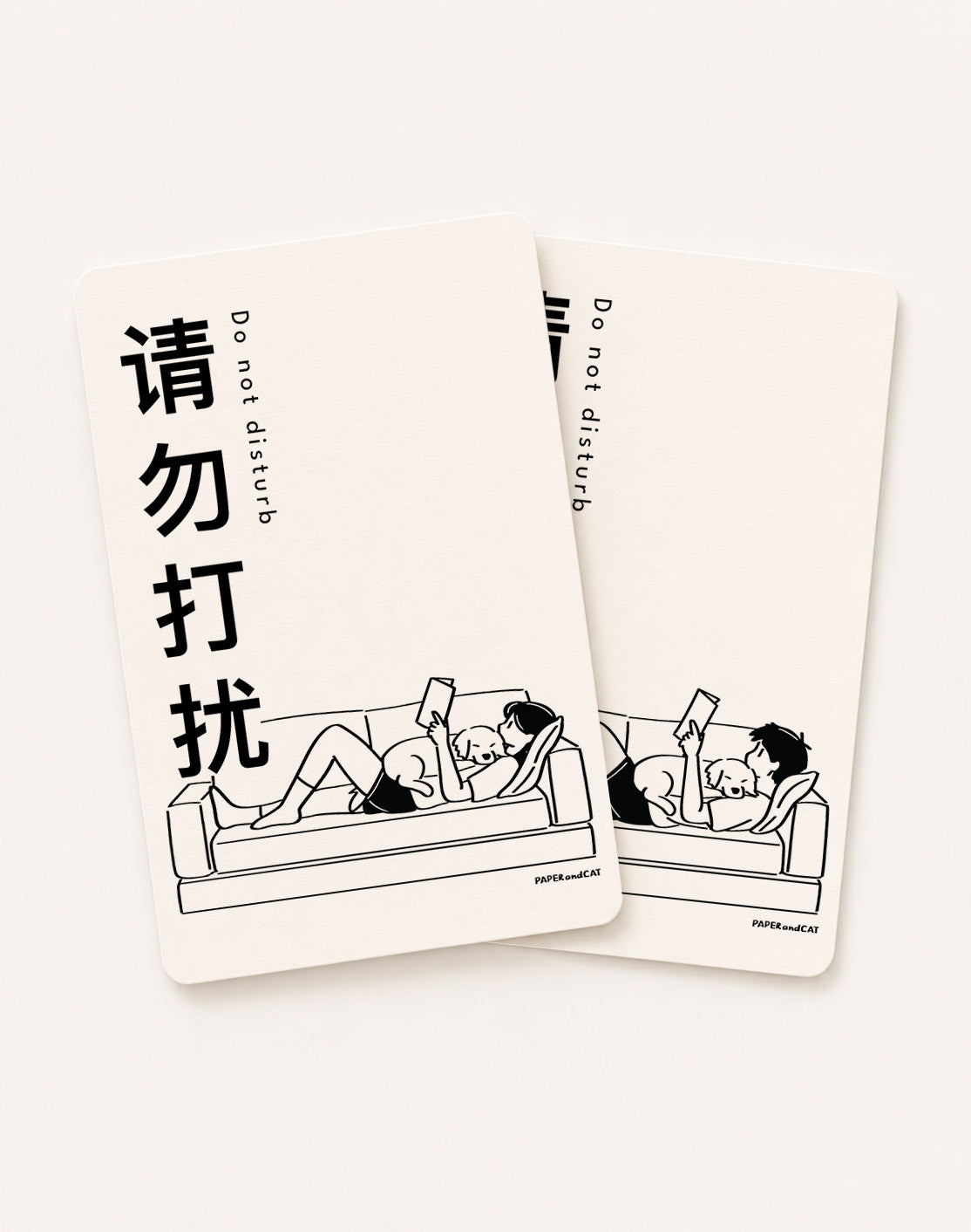 Do not disturb - Postcard