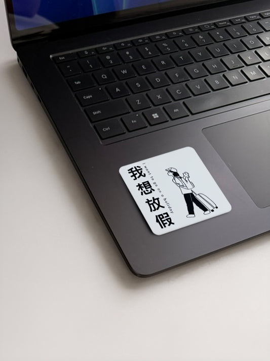 I want to go on a holiday Sticker