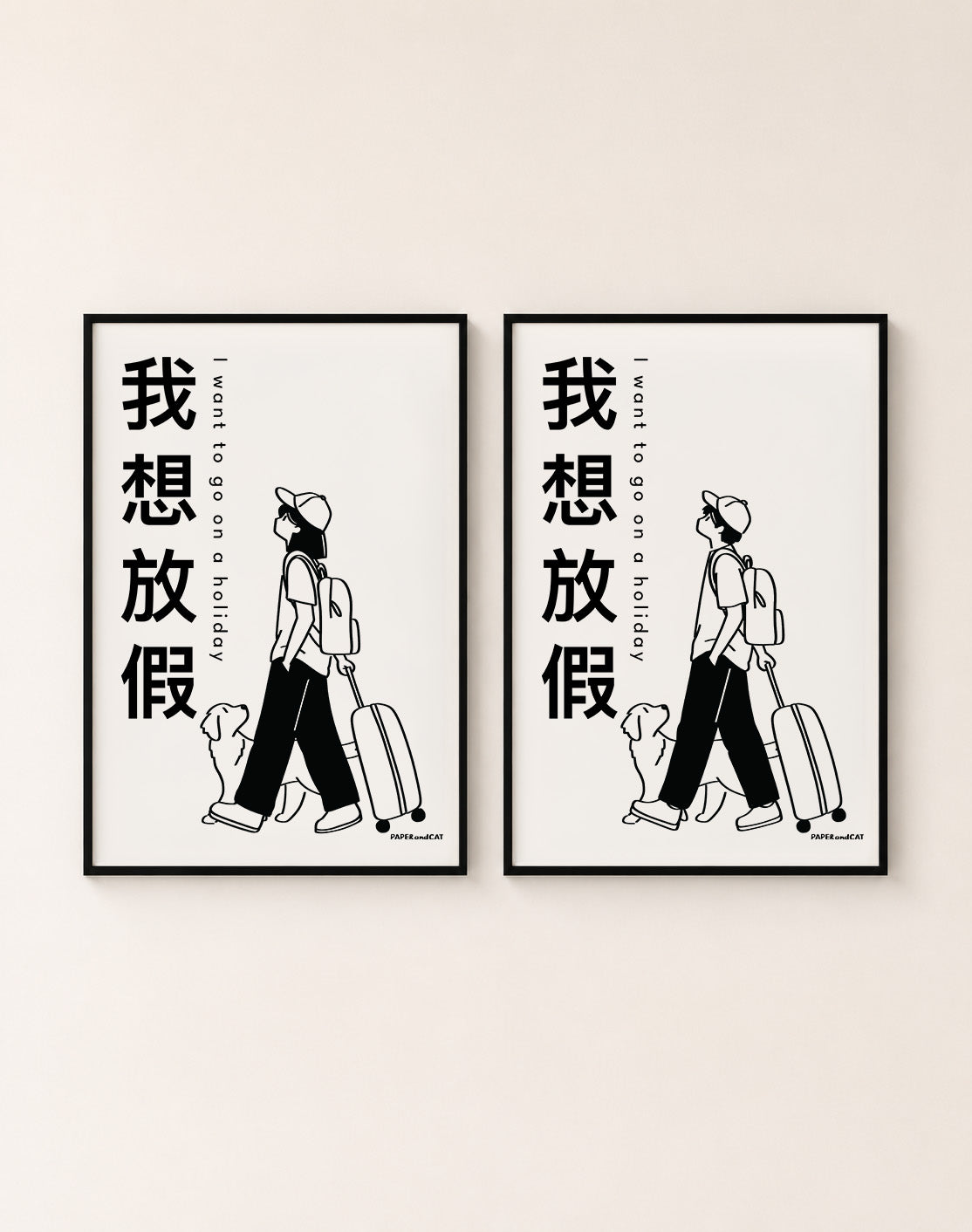 I want to go on a holiday - Print A4/A3