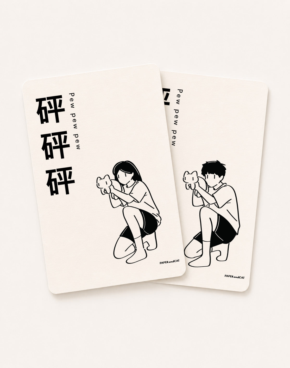 Pew Pew Pew 砰砰砰 Postcard