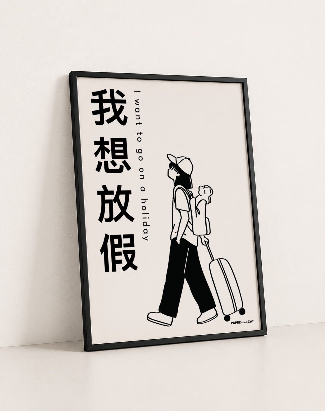 Toilet Companion 厕所伴侣 - A4/A3