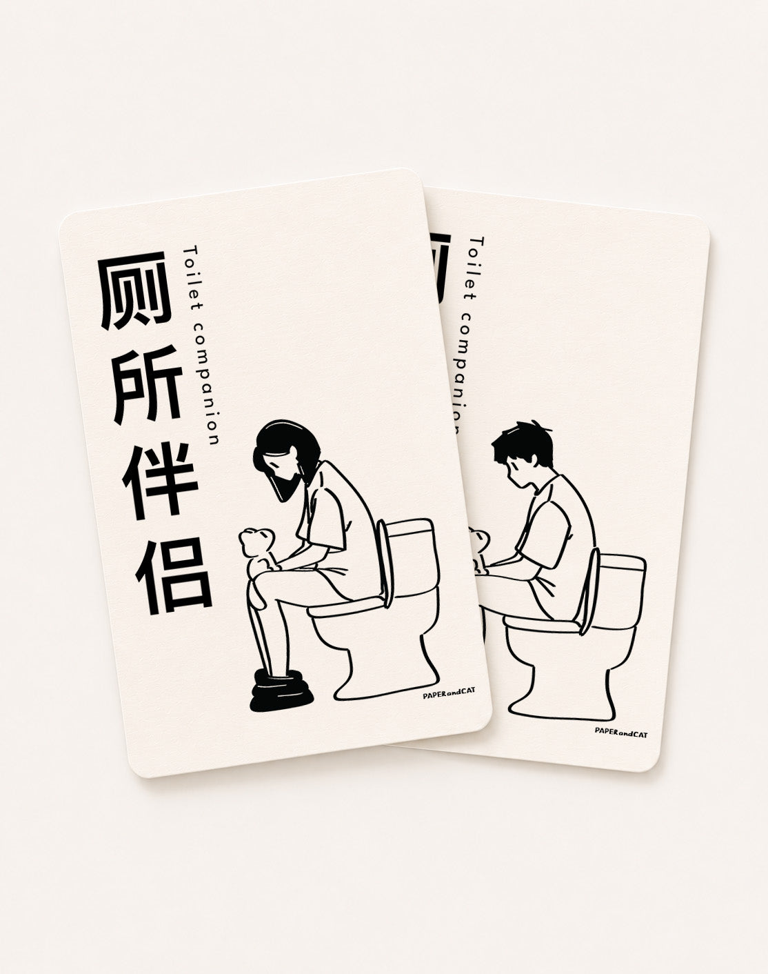 Toilet Companion 厕所伴侣 Postcard