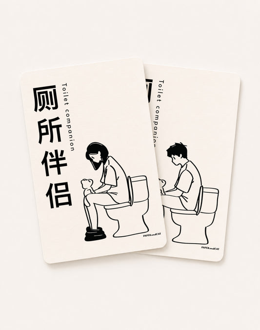 Toilet Companion 厕所伴侣 Postcard